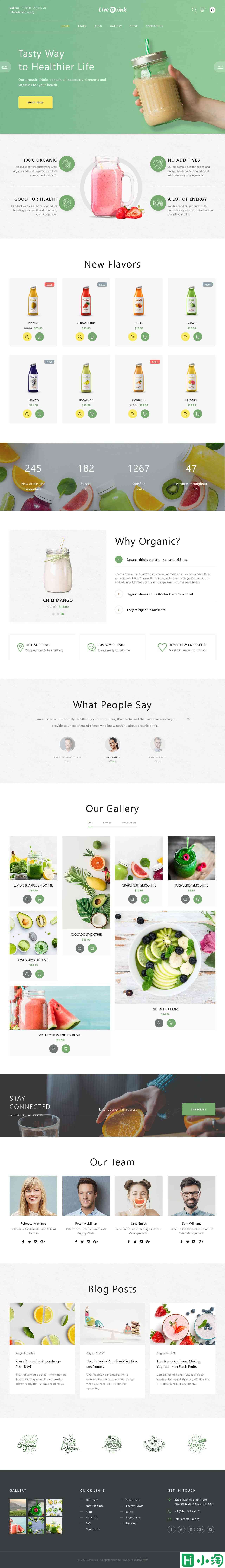 健康有机饮料品牌网站模板-PC预览